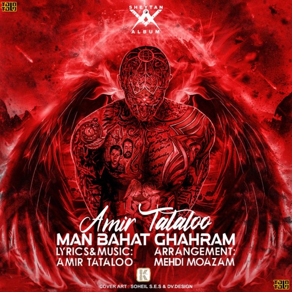 Man Bahat Ghahram - Amir Tataloo