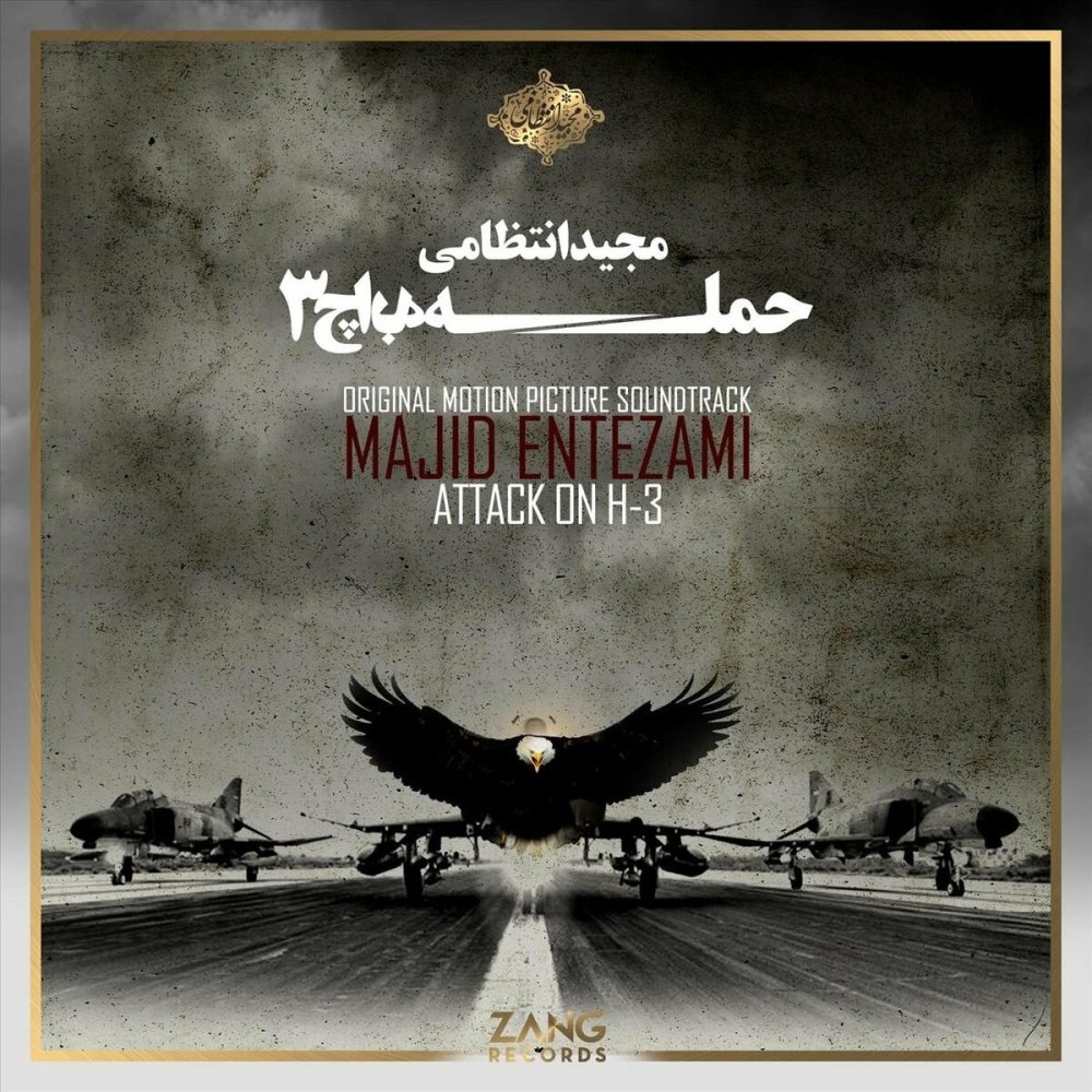 Attack On H3 - Majid Entezami