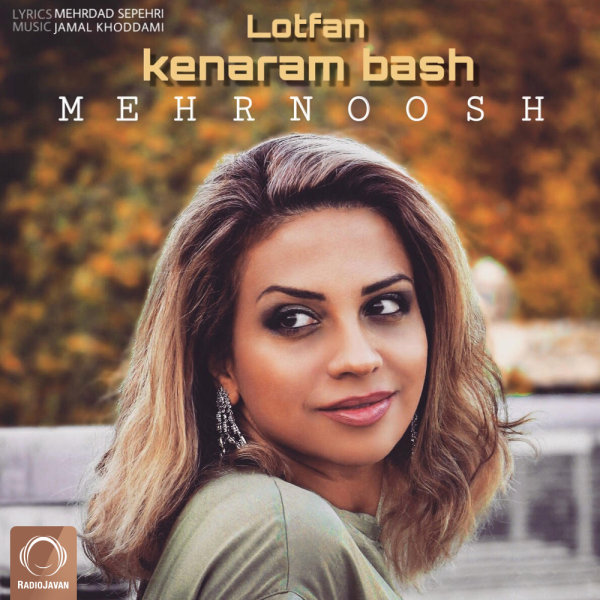 Lotfan Kenaram Bash - Mehrnoosh