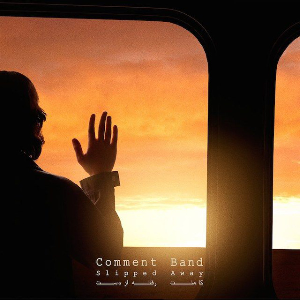 Be Fekr - Comment Band