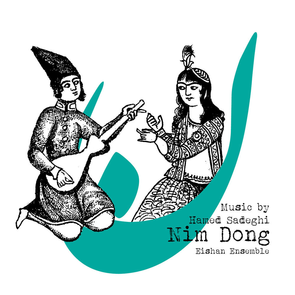 Regret - Eishan Ensemble