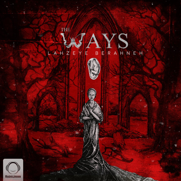 Mobaarez - The Ways