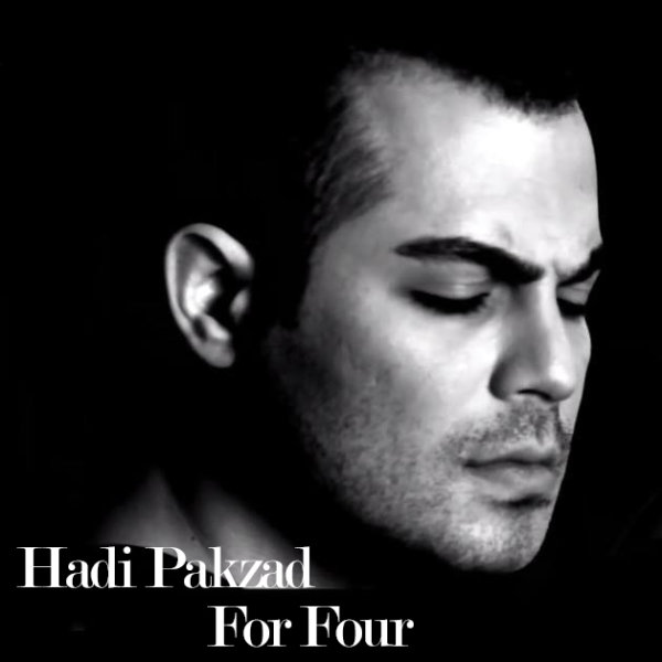 The Gun - Hadi Pakzad