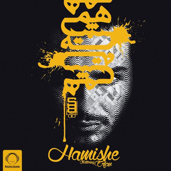 Hamishe (Ft Erfan) - Sami Beigi