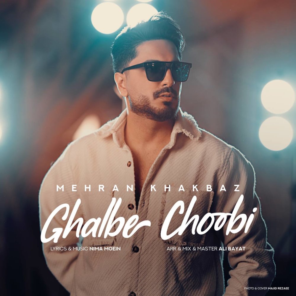 Ghalbe Choobi