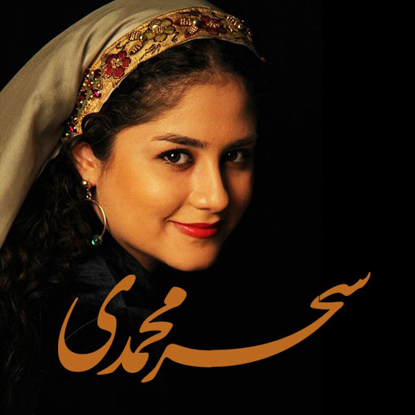 Jane Ashegh
