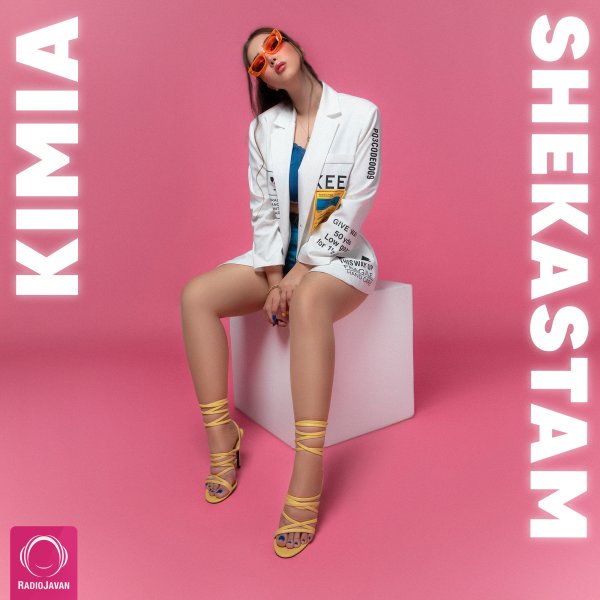 Shekastam - Kimia
