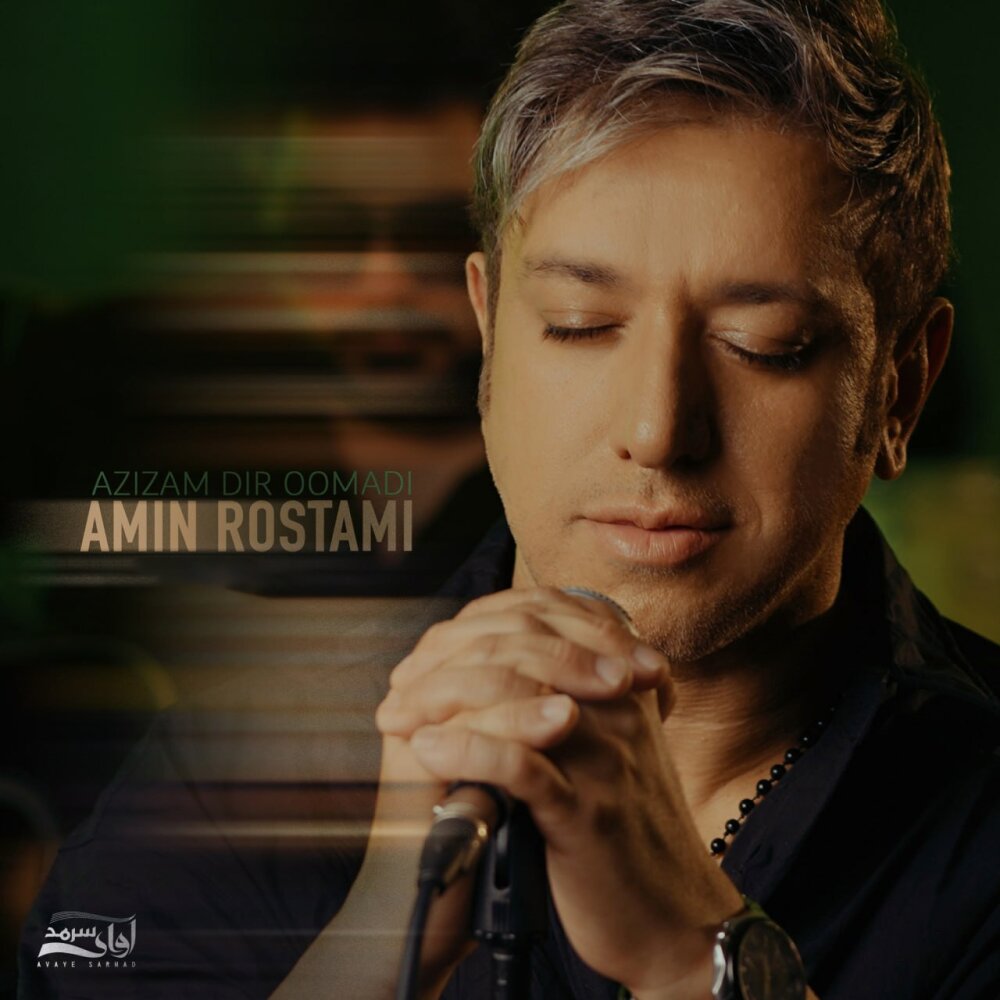 Azizam Dir Oomadi