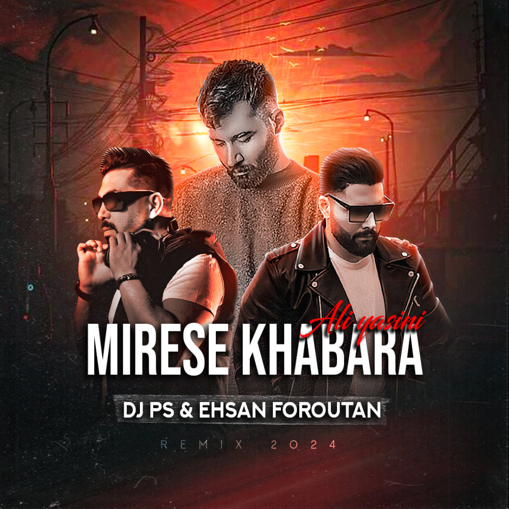 Mirese Khabara (DJ PS & Ehsan Foroutan Remix)
