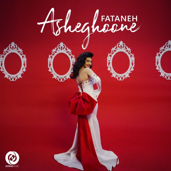 Asheghoone - Fataneh