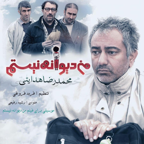 Man Divane Nistam - Mohammadreza Hedayati