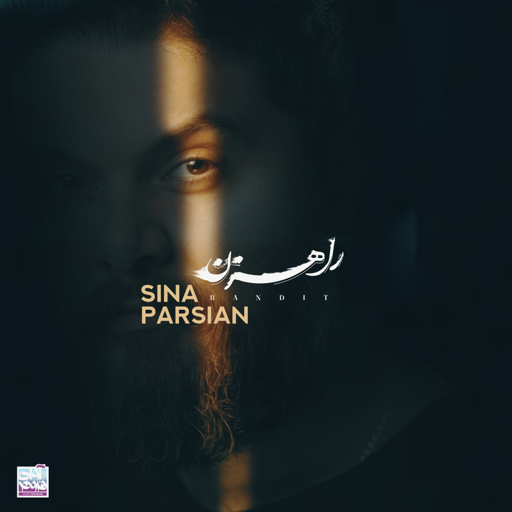 Raahzan