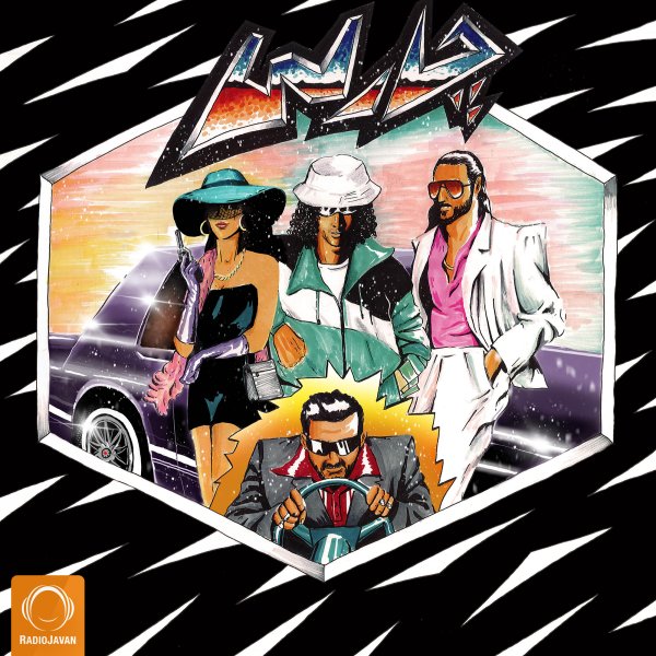Charlie (Ft Erfan & Parsa Simpson) - Gdaal