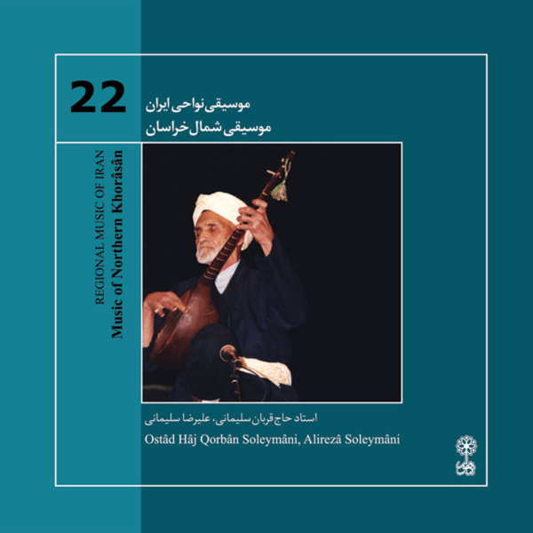 Gozal - Ghorban Soleymani
