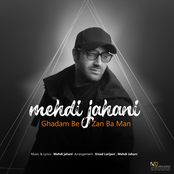 Ghadam Bezan Ba Man - Mehdi Jahani