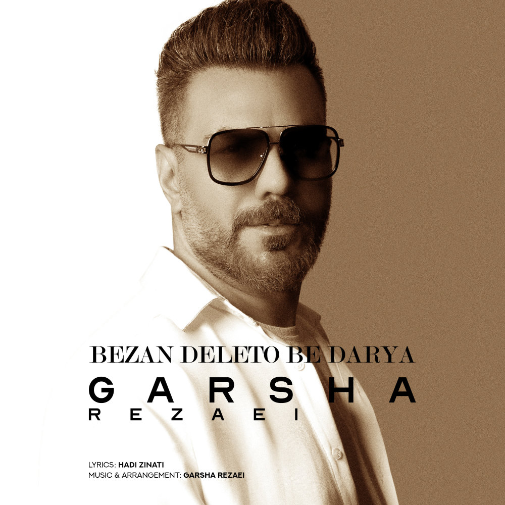 Bezan Deleto Be Darya