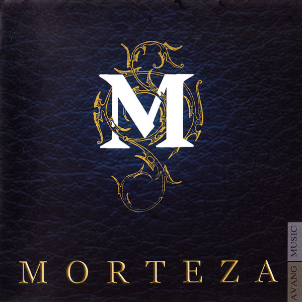 Ba Tou Avaz Nemikonam (Slow Version) - Morteza