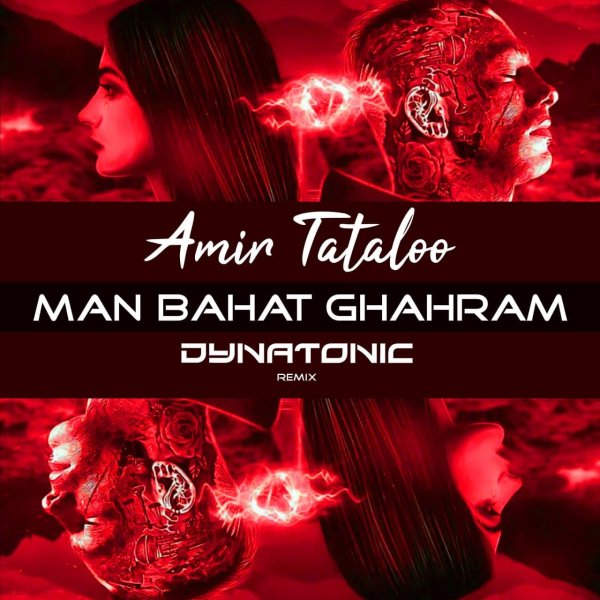 Man Bahat Ghahram (Dynatonic Remix) - Amir Tataloo
