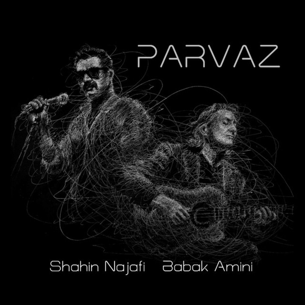 Parvaz - Shahin Najafi & Babak Amini