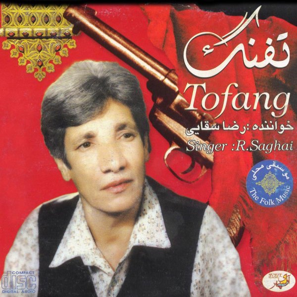Tofang