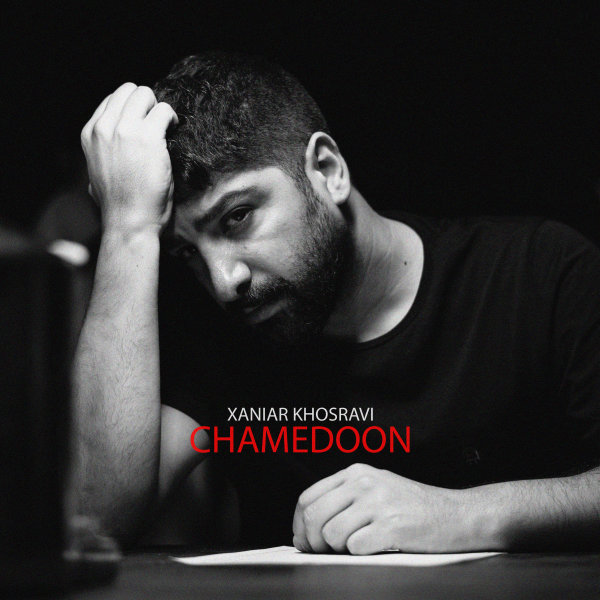 Chamedoon - Xaniar