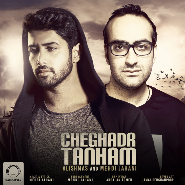 Cheghadr Tanham