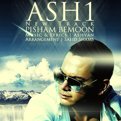 Pisham Bemoon - Ashvan