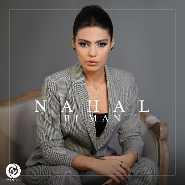 Bi Man - Nahal
