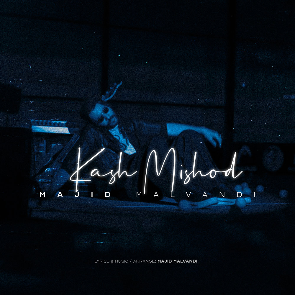 Kash Mishod