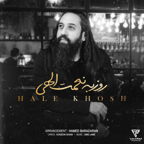 Hale Khosh - Roozbeh Nematollahi