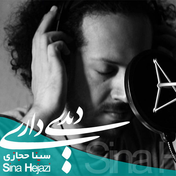 Didi Dari - Sina Hejazi