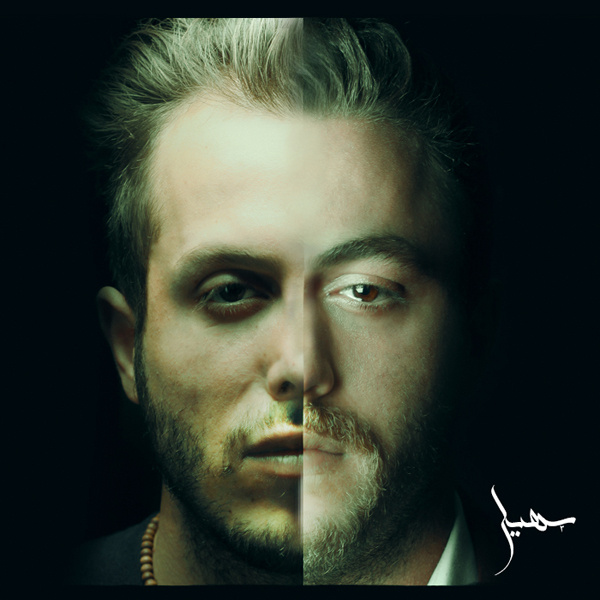 Mane - Masih & Arash AP