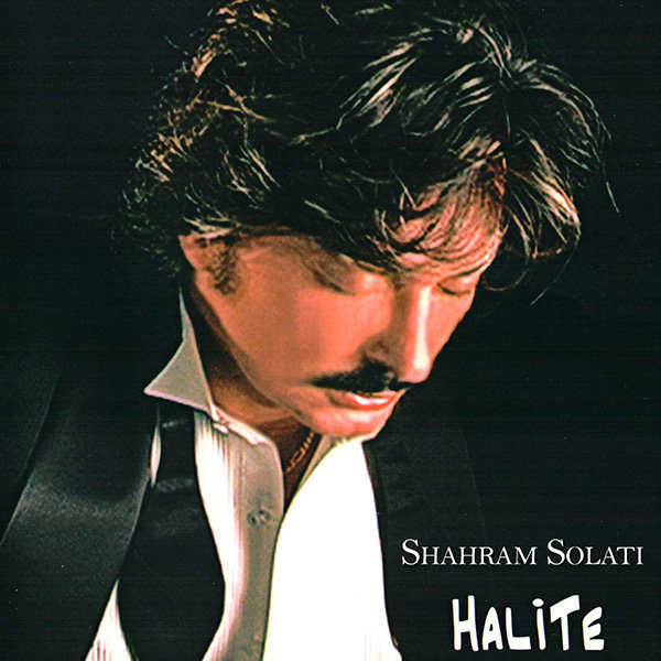 Parchame Iran - Shahram Solati
