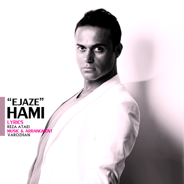 Ejaze - Hami