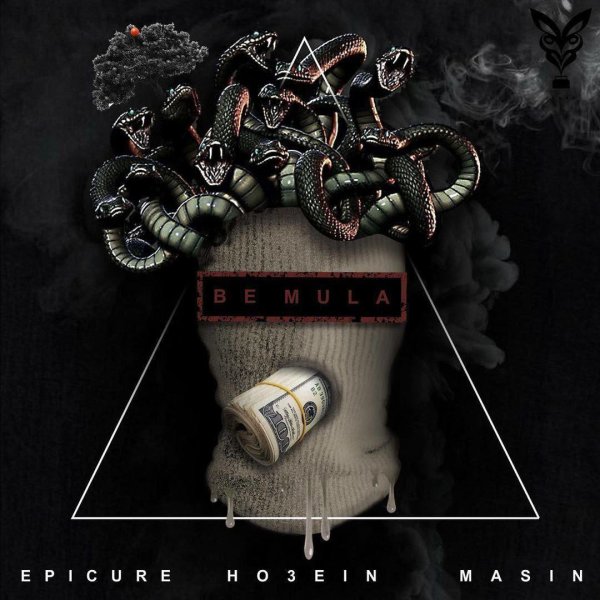 Be Mula (Ft EpiCure & Masin) - Ho3ein