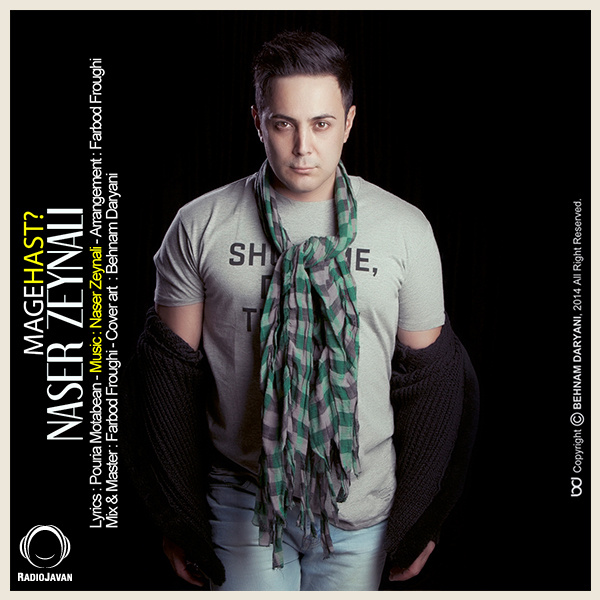 Mage Hast - Naser Zeynali