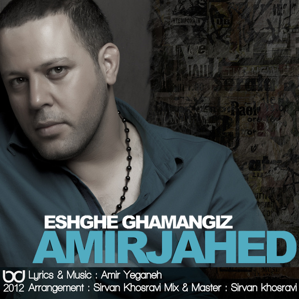 Eshghe Ghamangiz