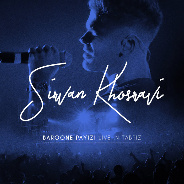 Baroone Payizi (Live In Tabriz) - Sirvan Khosravi
