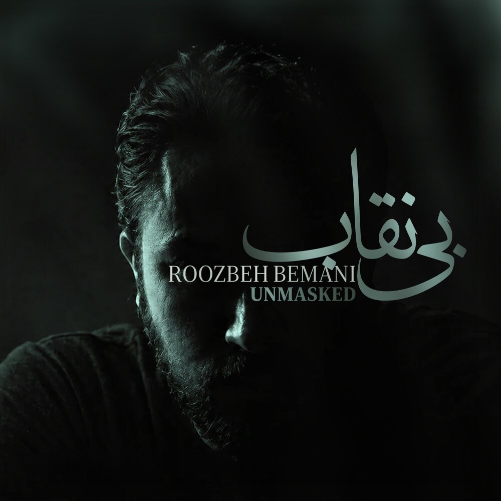 Bi Neghab - Roozbeh Bemani