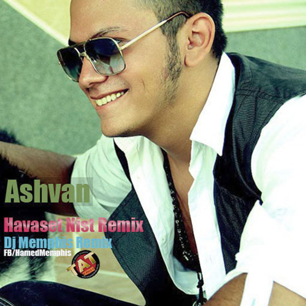 Havaset Nist (DJ Memphis Remix)