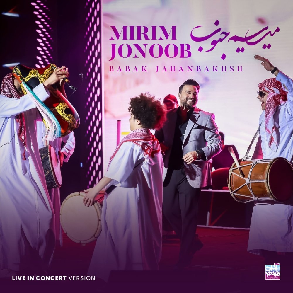 Mirim Jonoob (Live) - Babak Jahanbakhsh