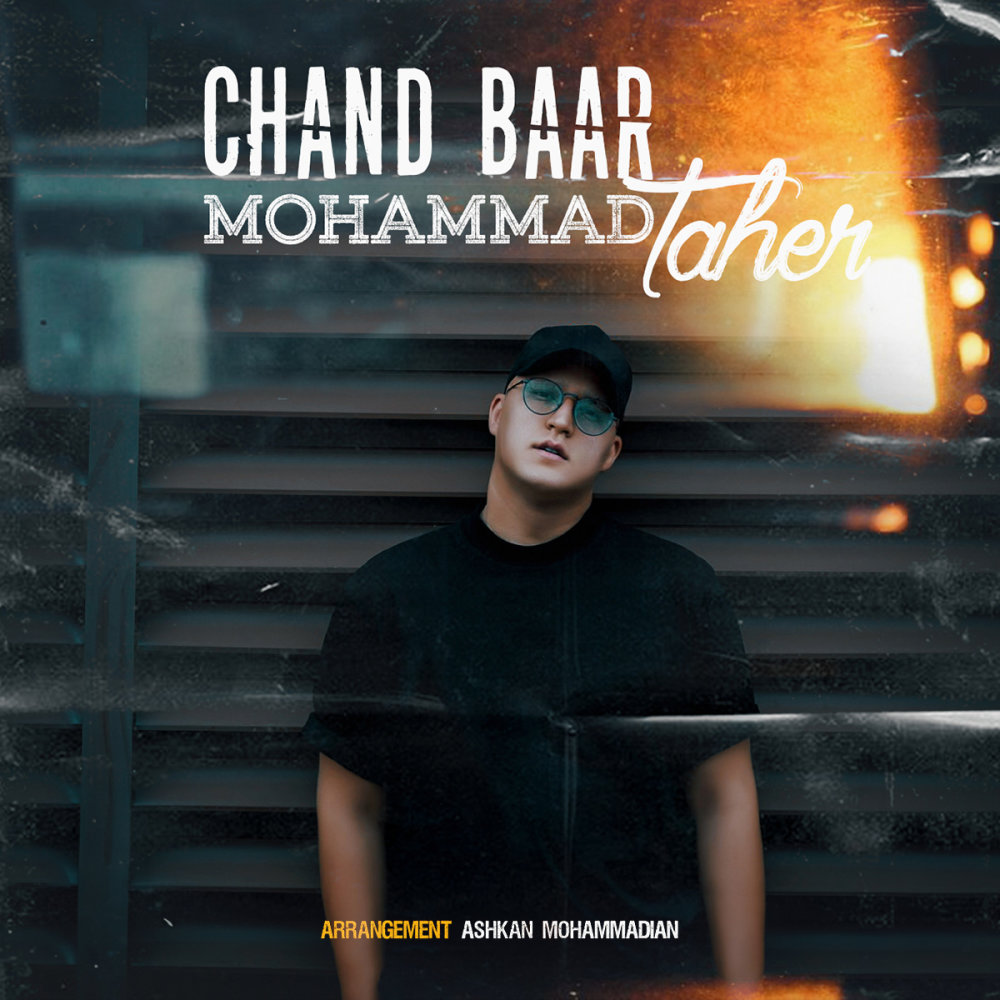Chand Baar - Mohammad Taher