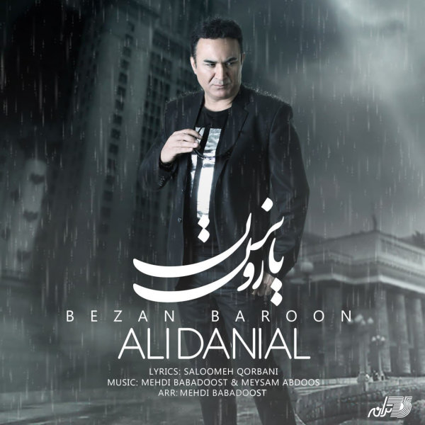Bezan Baroon - Ali Danial