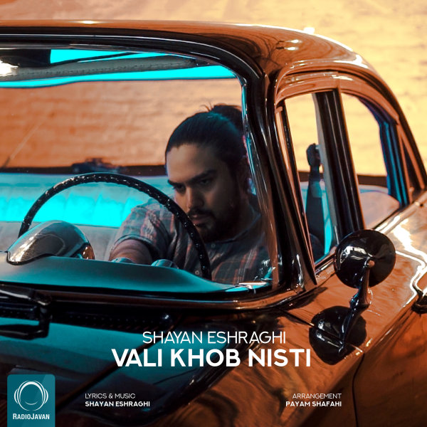 Vali Khob Nisti