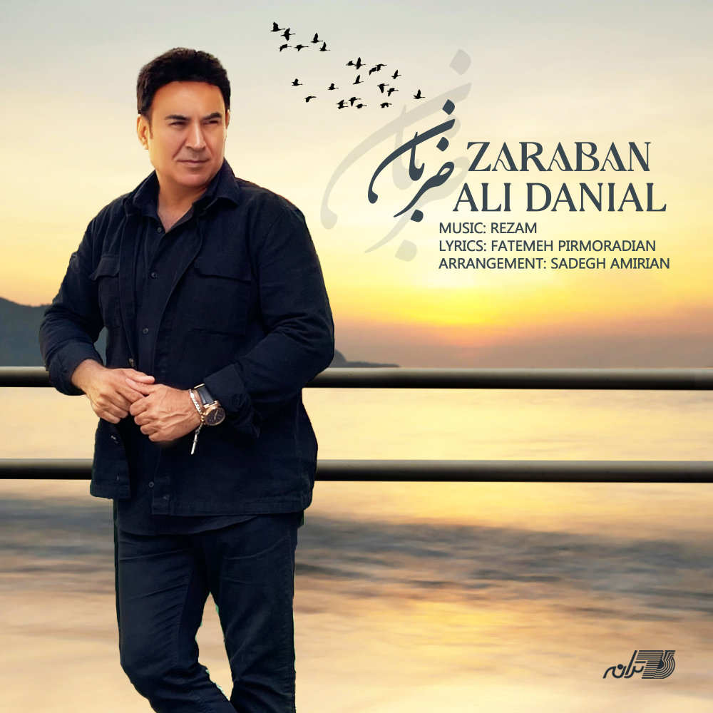 Zaraban - Ali Danial