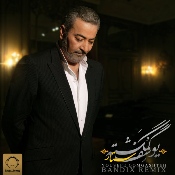 Yousefe Gomgashteh (Bandix Remix)