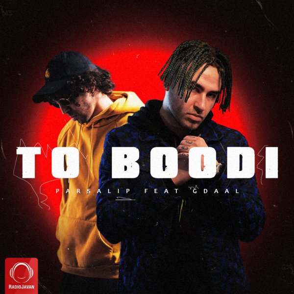 To Boodi (Ft Gdaal)