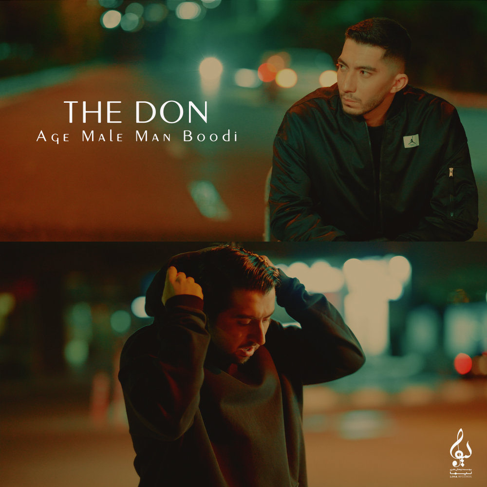 Age Male Man Boodi - The Don