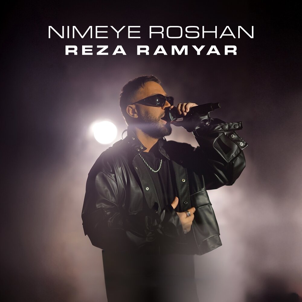 Nimeye Roshan