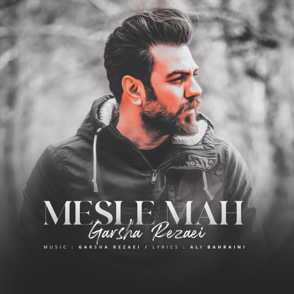 Mesle Mah - Garsha Rezaei